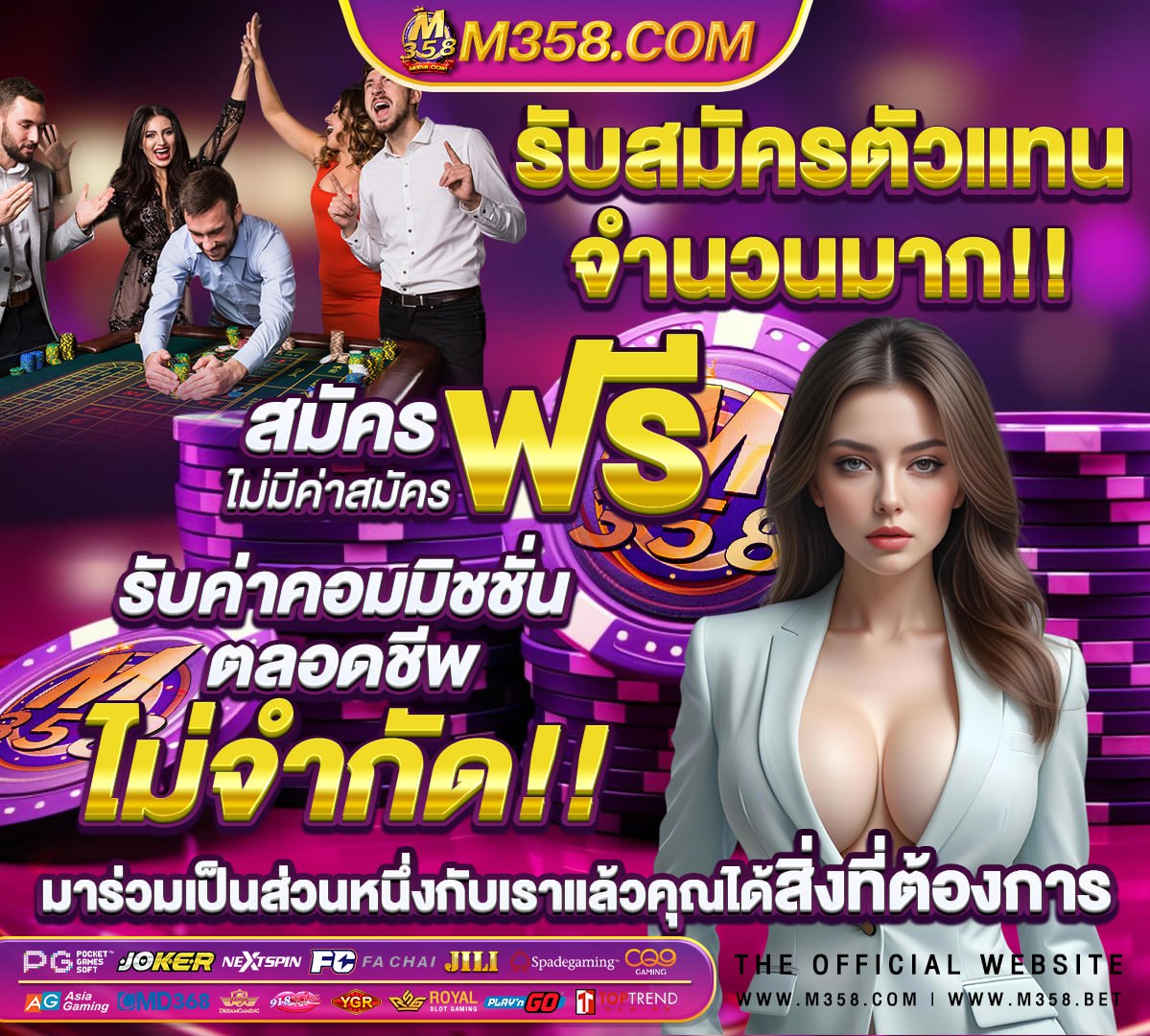 ผล สลากกินแบ่ง รัฐบาล 16 มีนาคม 2564